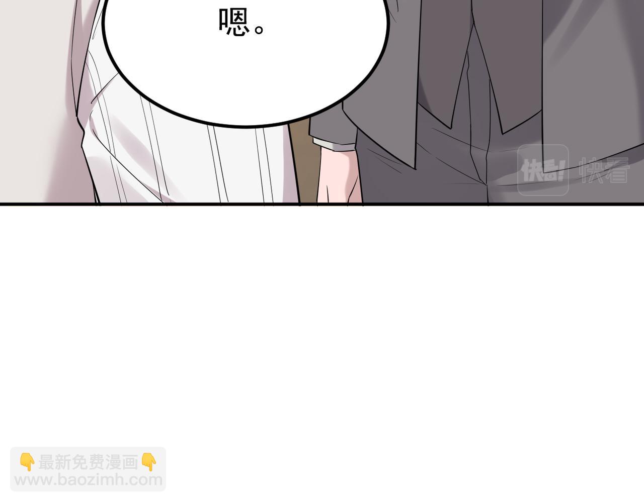 内心的波澜(1/3)-第26话