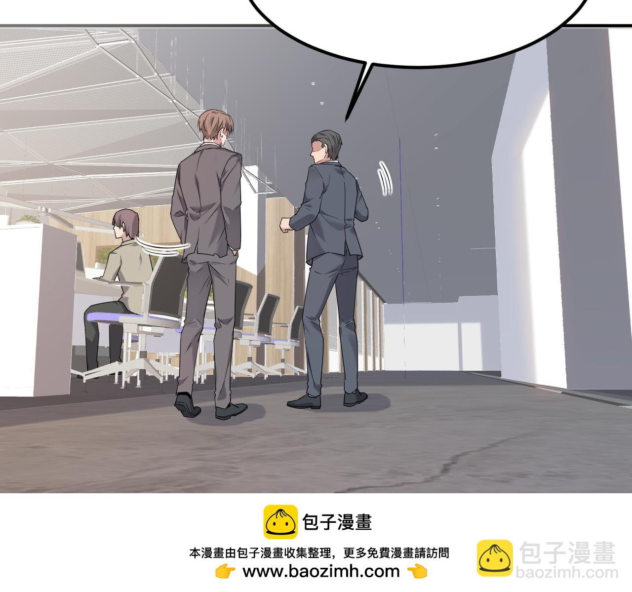 内心的波澜(1/3)-第26话