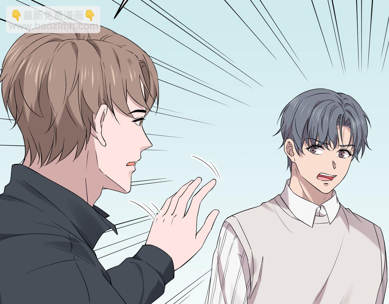 找借口(1/3)-第28话