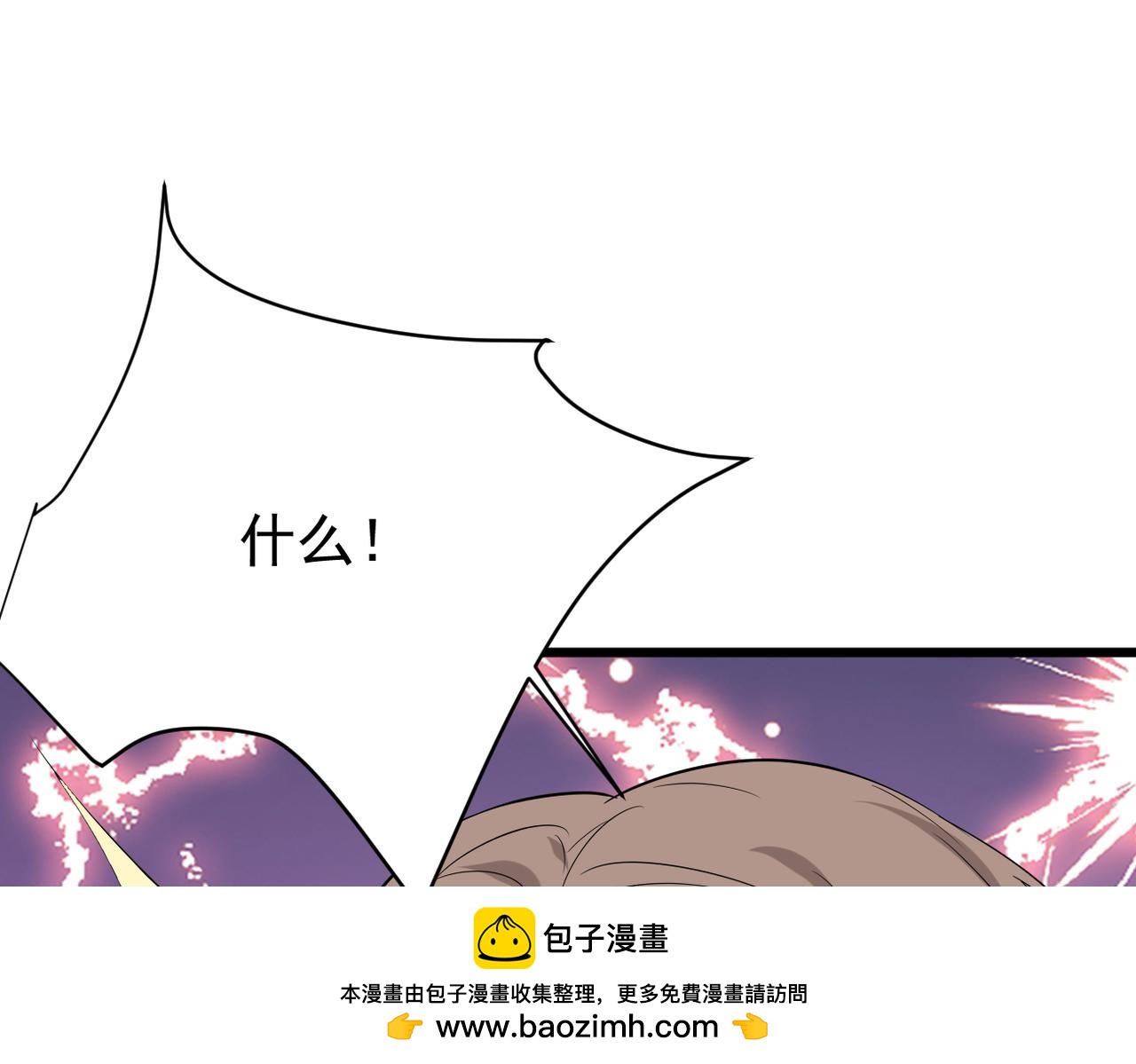 找借口(1/3)-第28话