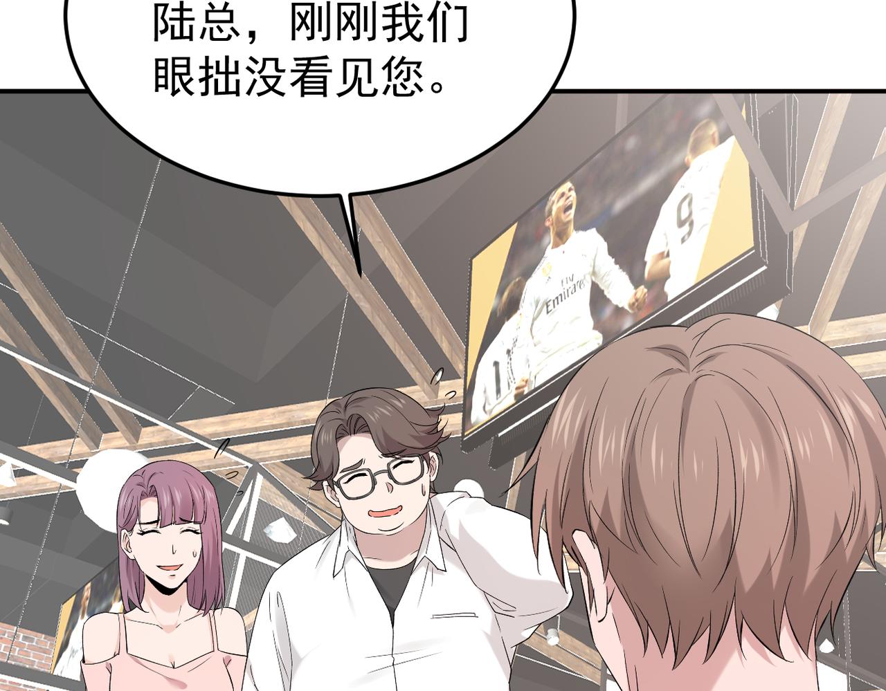 谎话被揭穿(1/3)-第30话