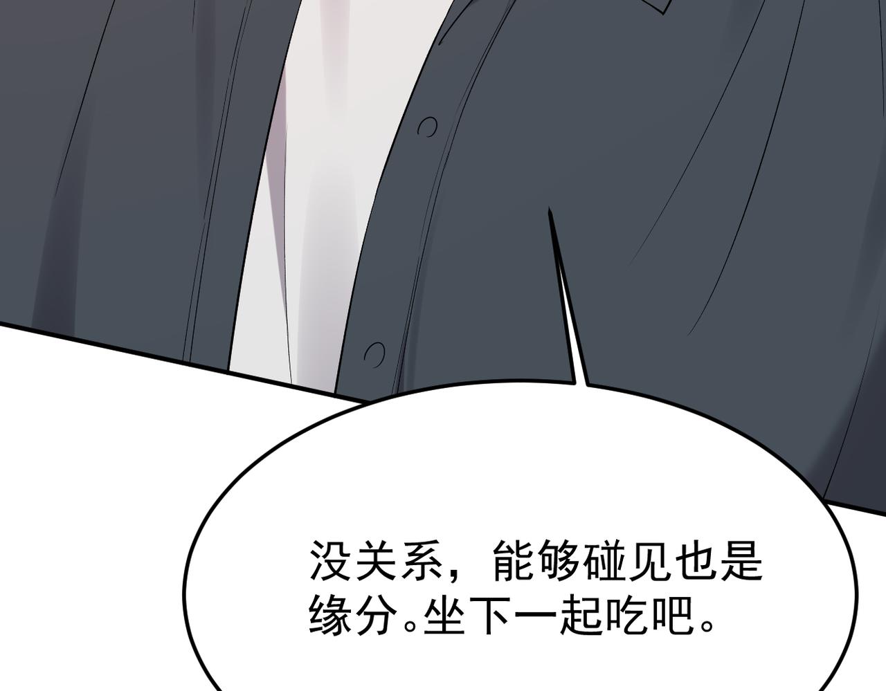 谎话被揭穿(1/3)-第30话