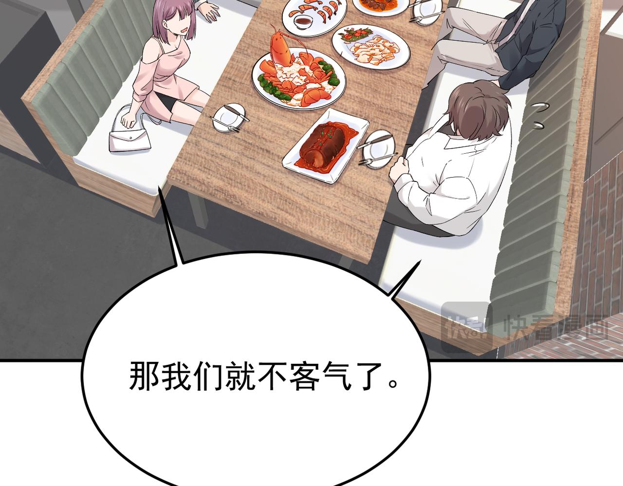 谎话被揭穿(1/3)-第30话