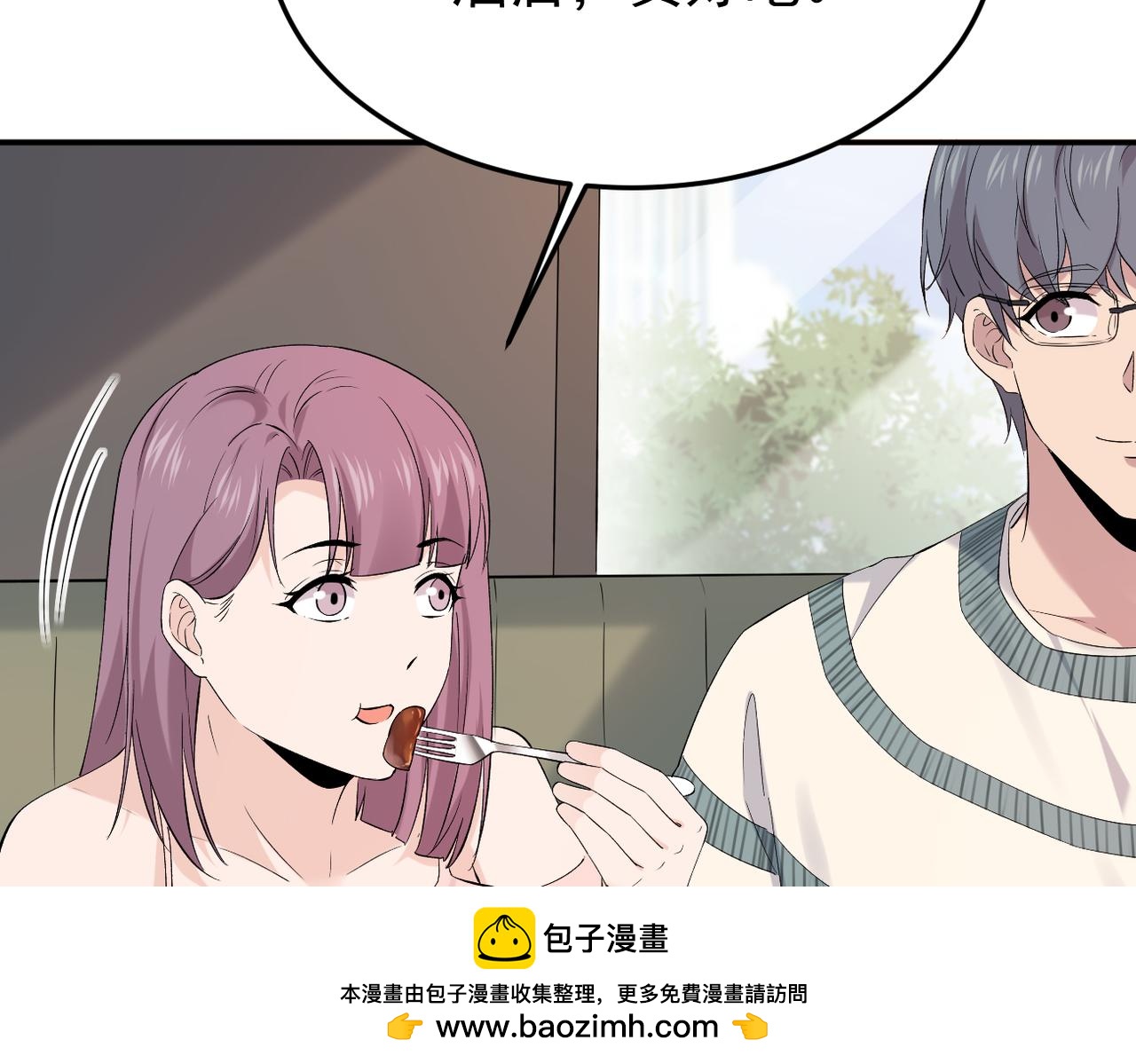 谎话被揭穿(1/3)-第30话