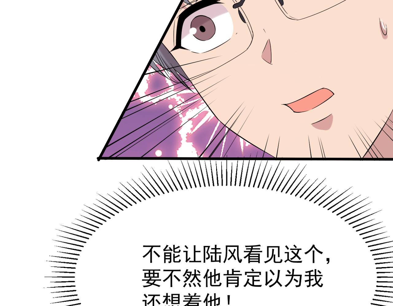 回忆学生时代的我们(1/3)-第32话