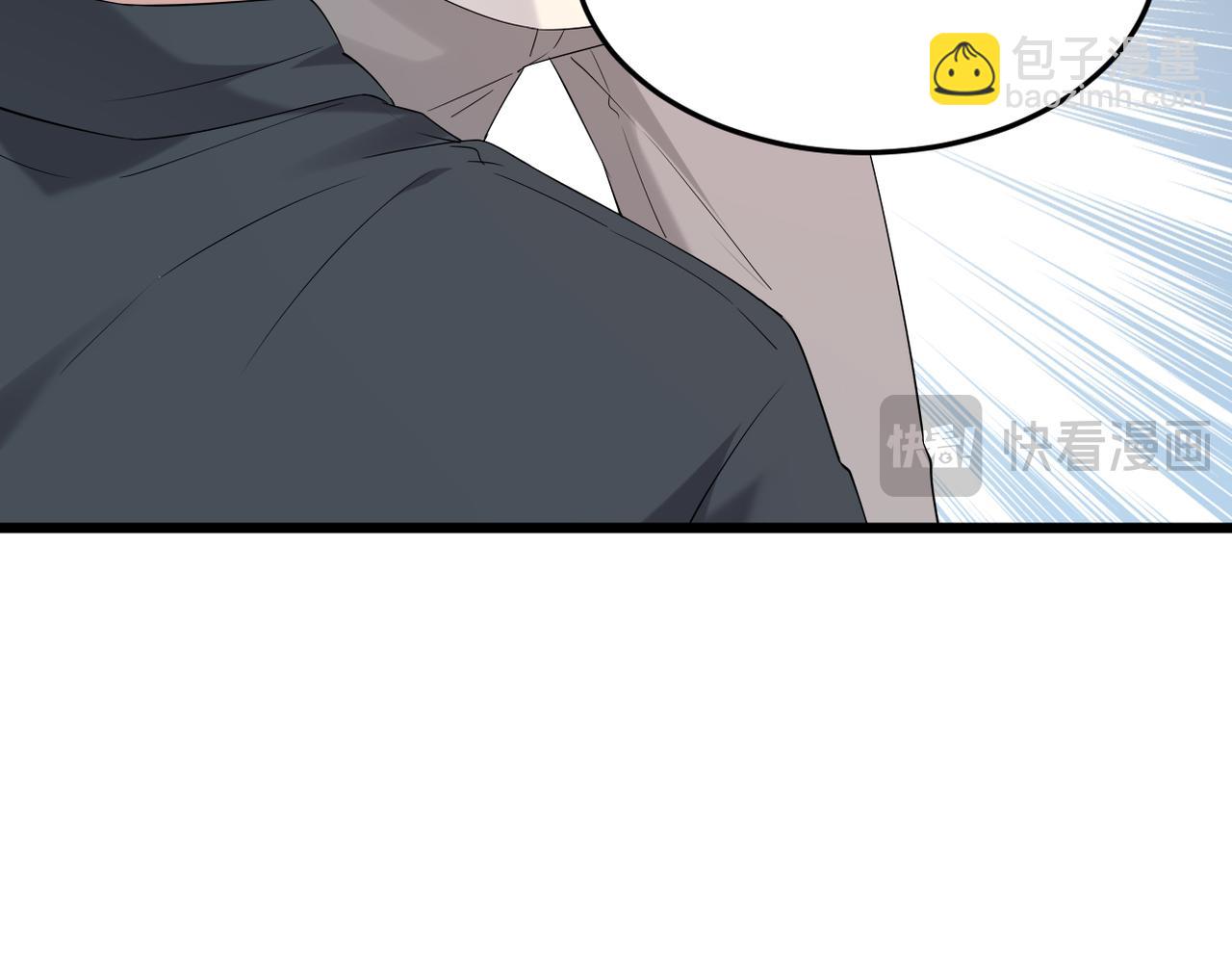 回忆学生时代的我们(1/3)-第32话