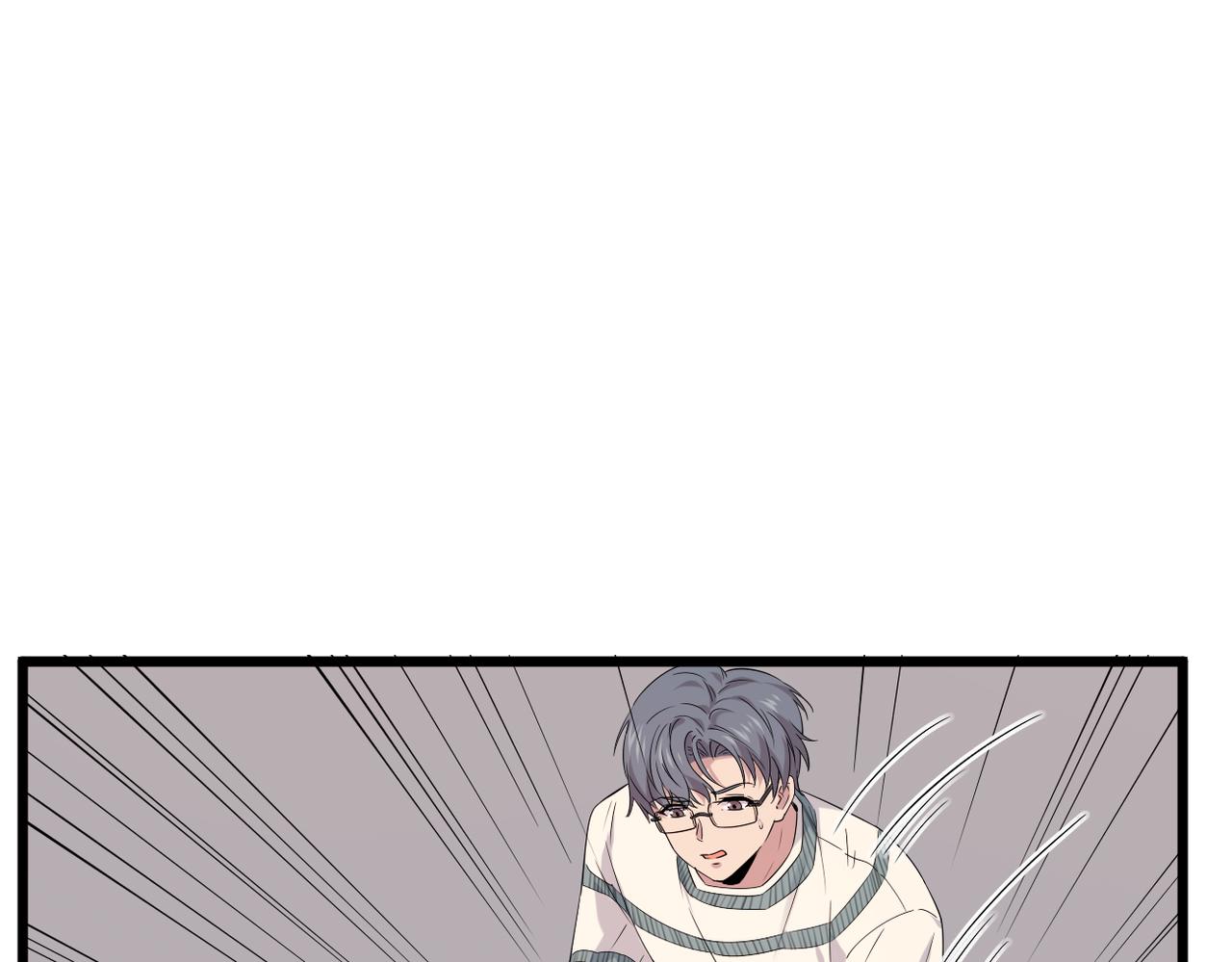 回忆学生时代的我们(1/3)-第32话