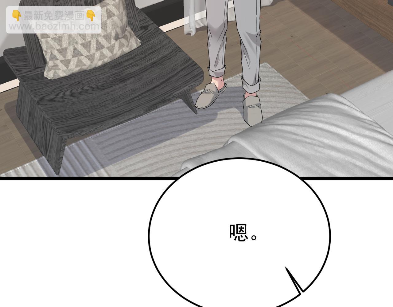 回忆学生时代的我们(1/3)-第32话