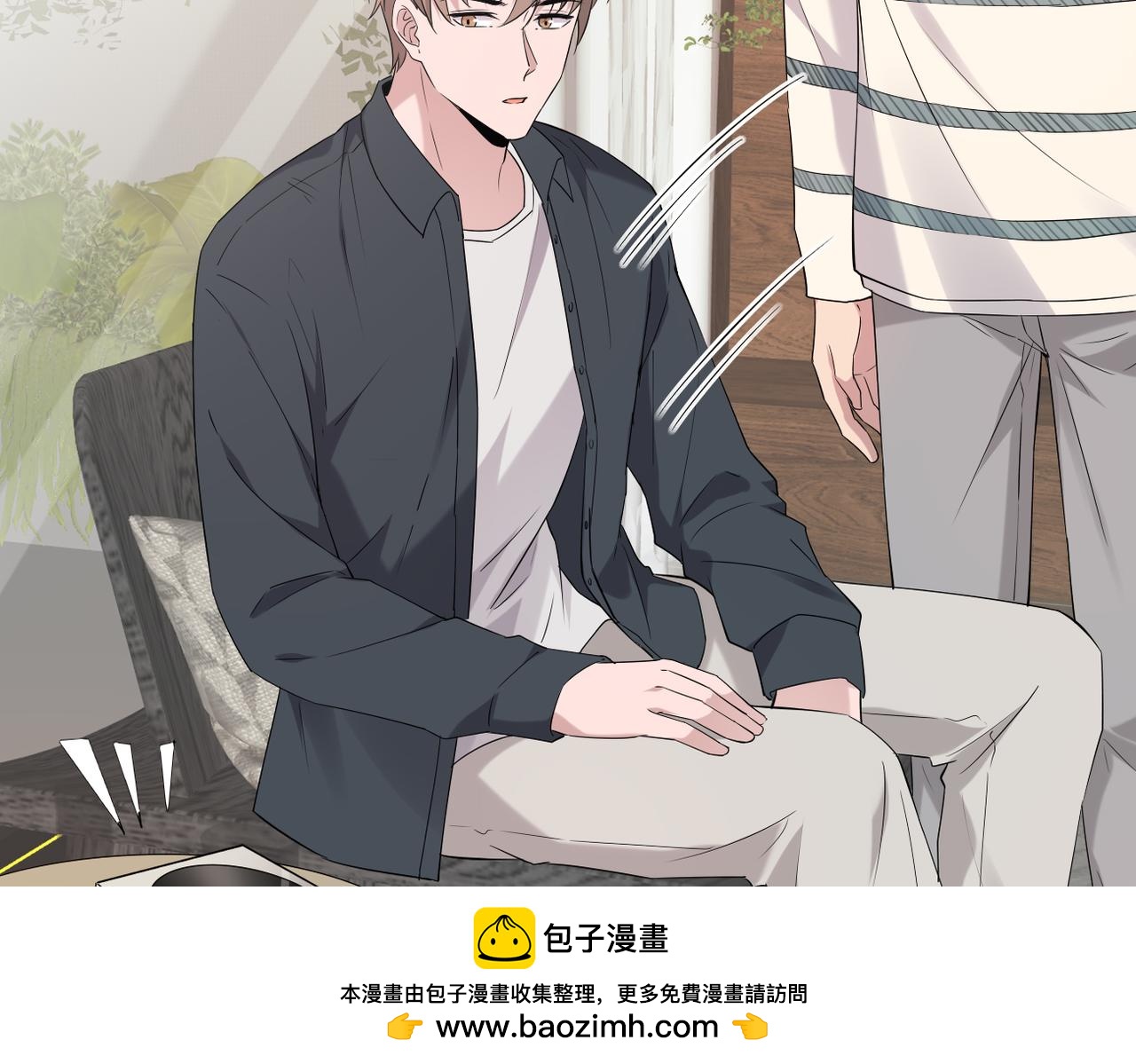 回忆学生时代的我们(1/3)-第32话