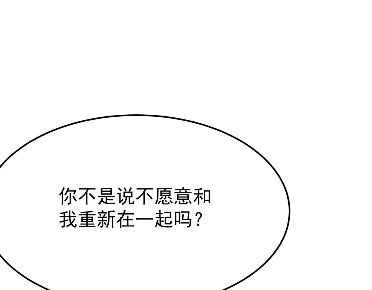 实为梦境(1/3)-第34话