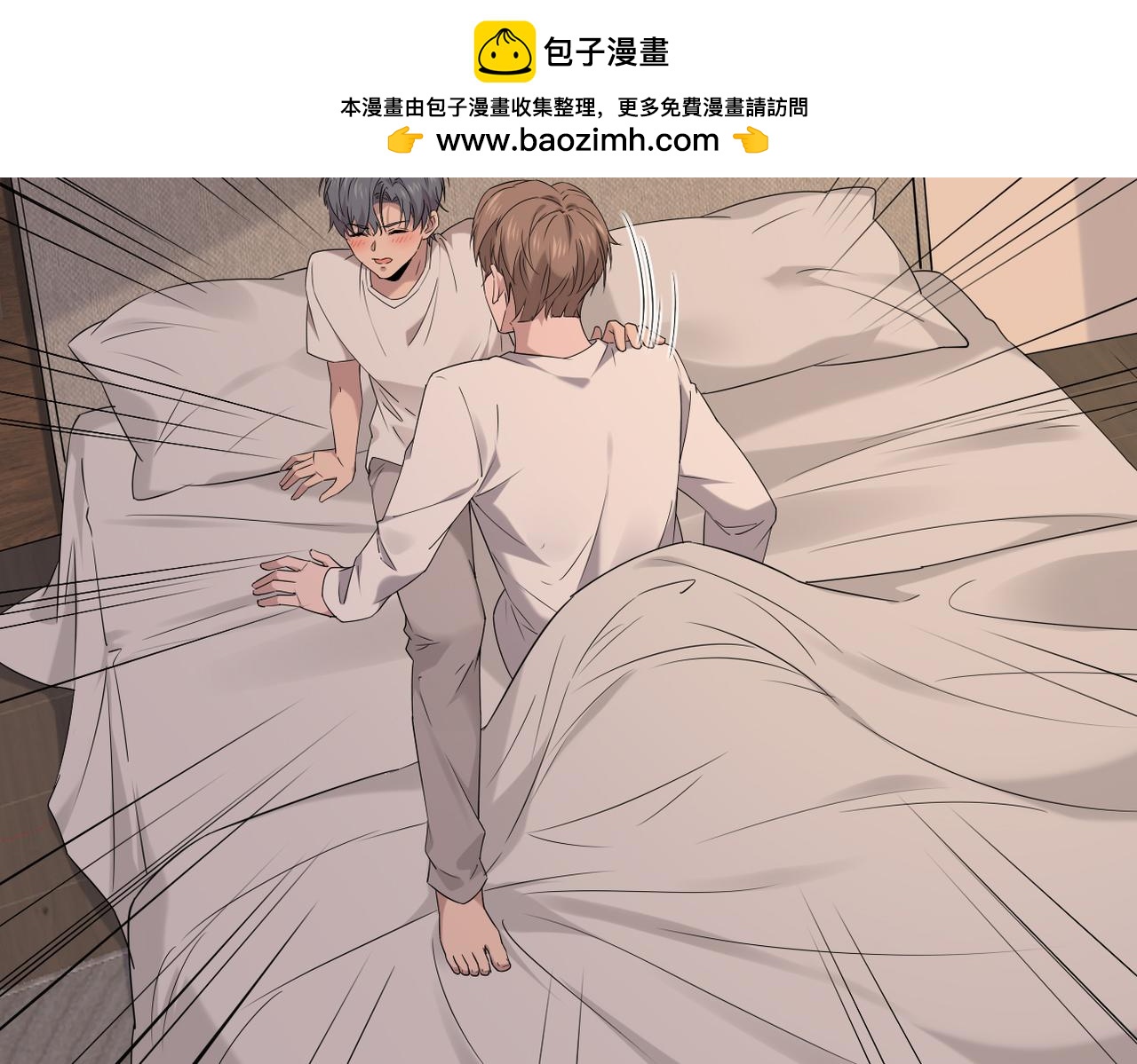 实为梦境(1/3)-第34话