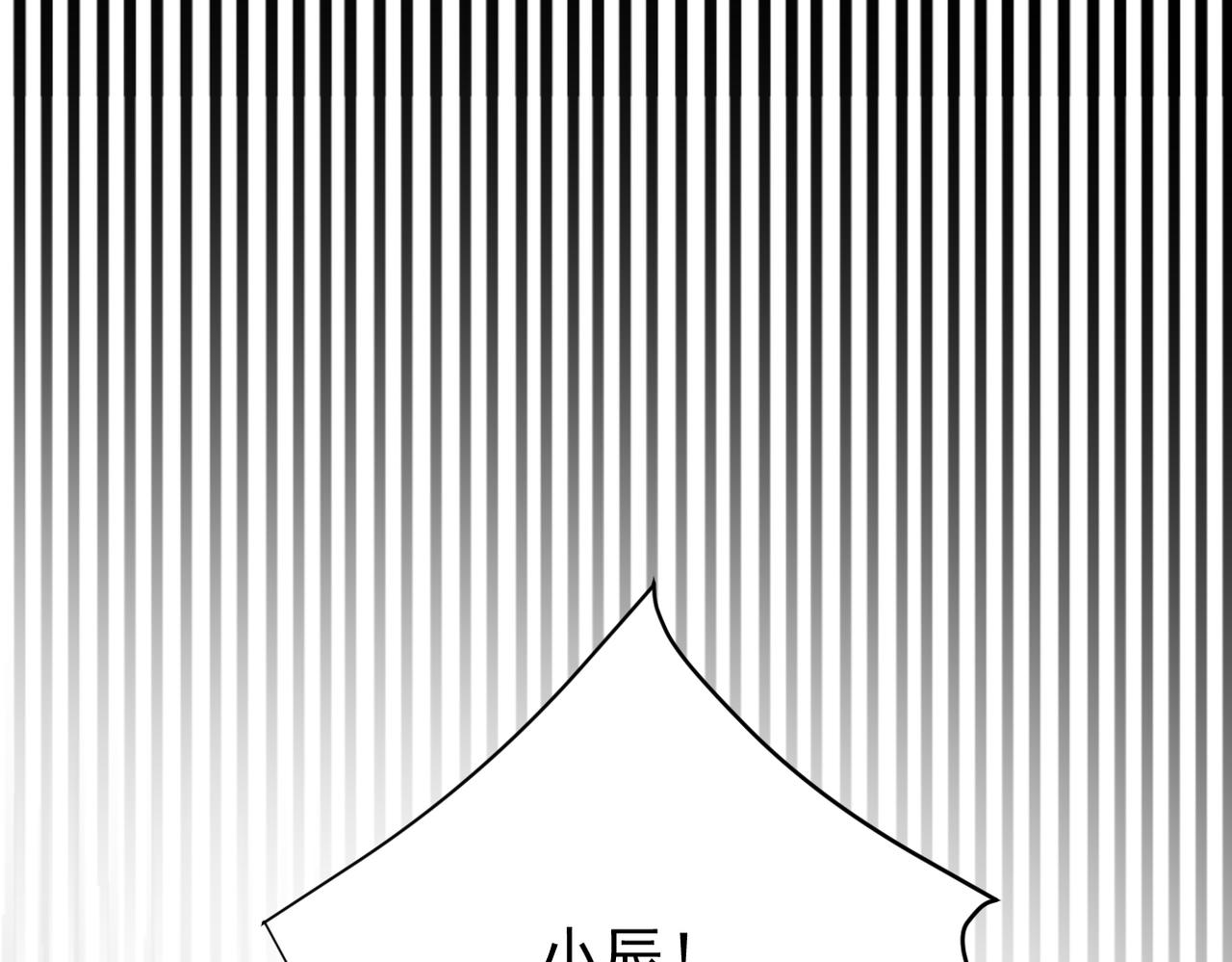 实为梦境(1/3)-第34话