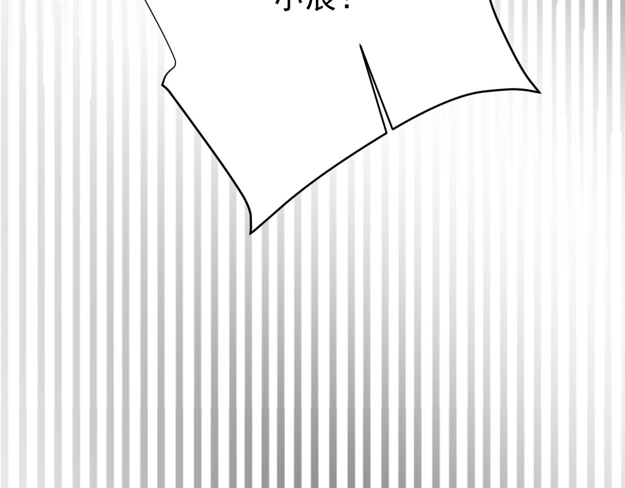 实为梦境(1/3)-第34话