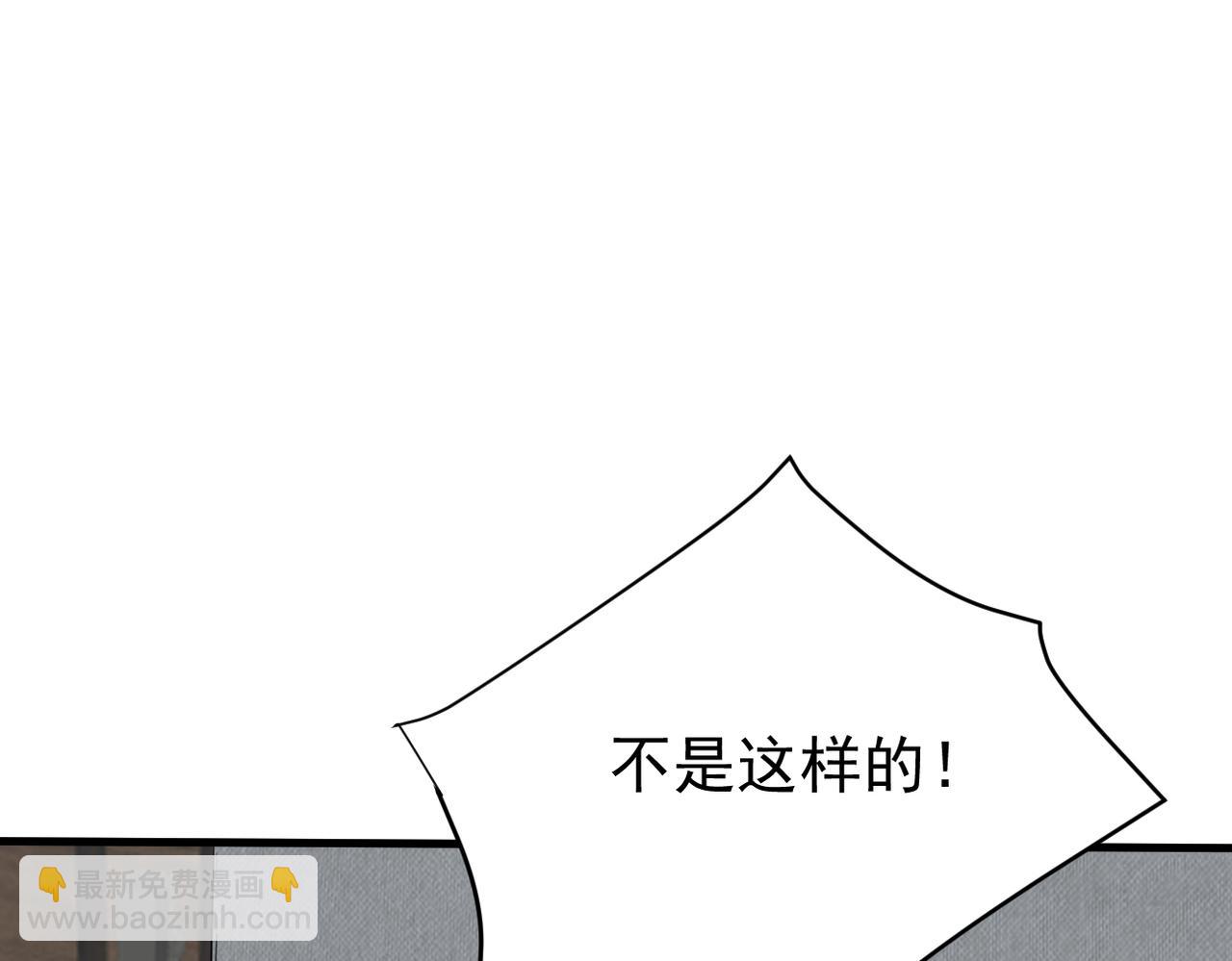 实为梦境(1/3)-第34话