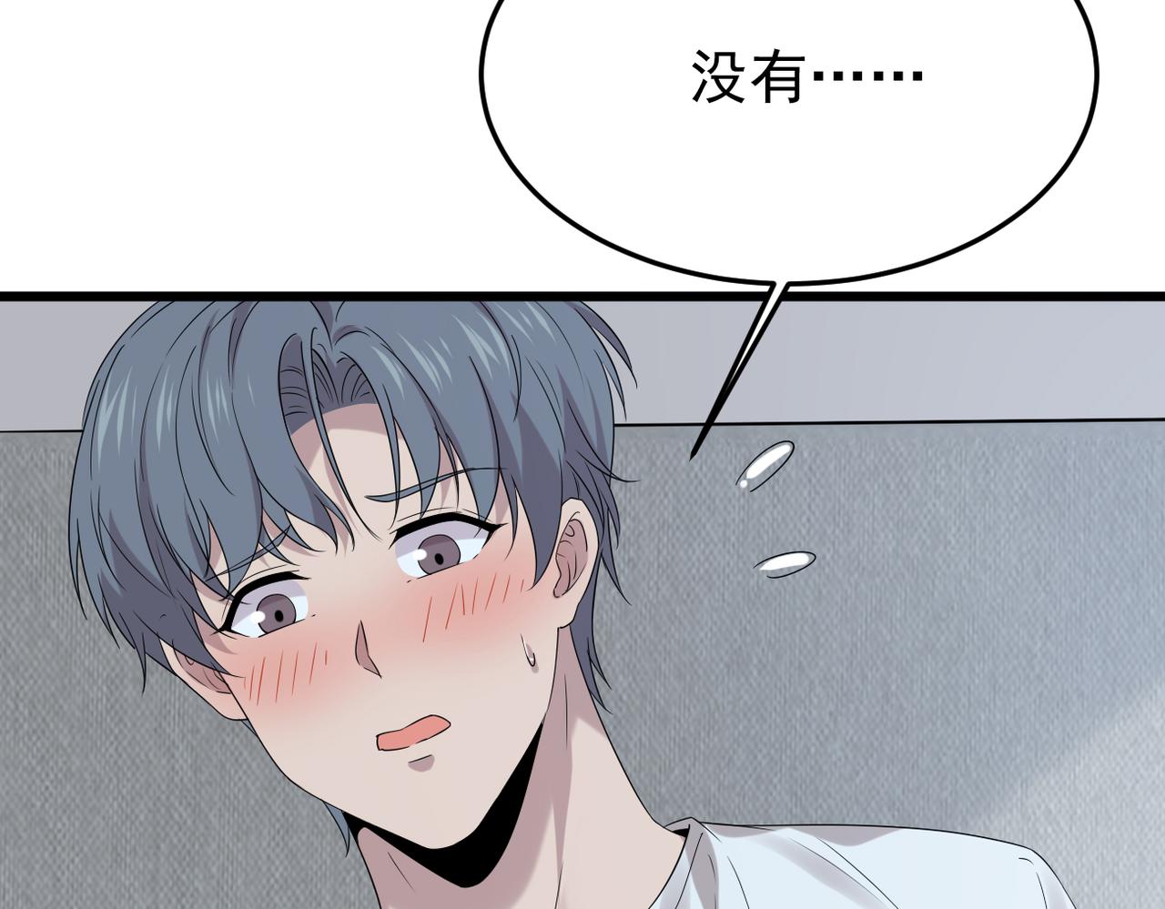 实为梦境(1/3)-第34话