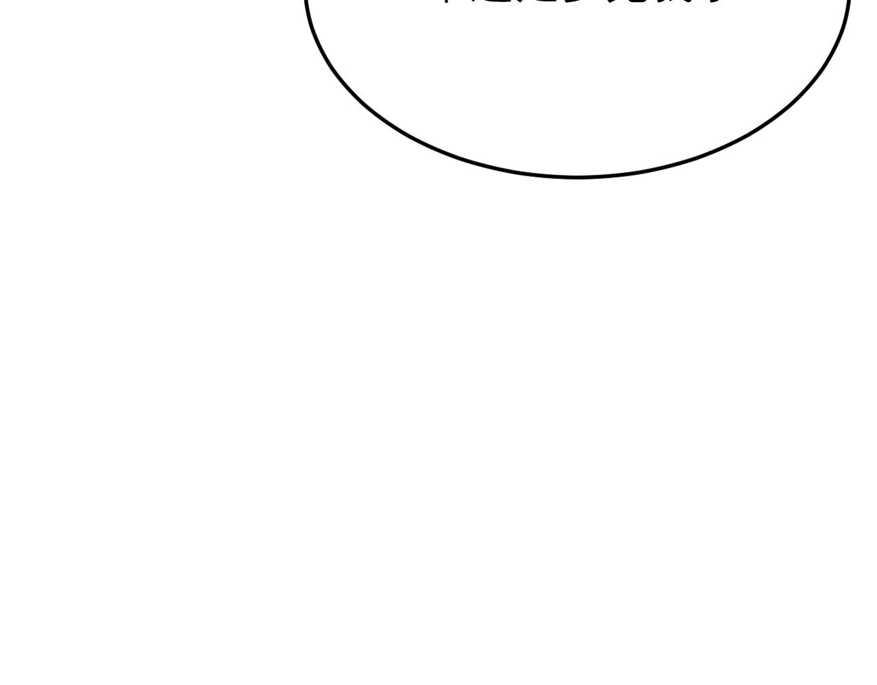 实为梦境(1/3)-第34话