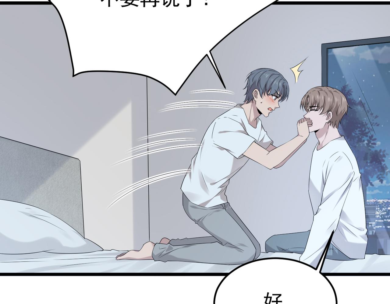 实为梦境(1/3)-第34话