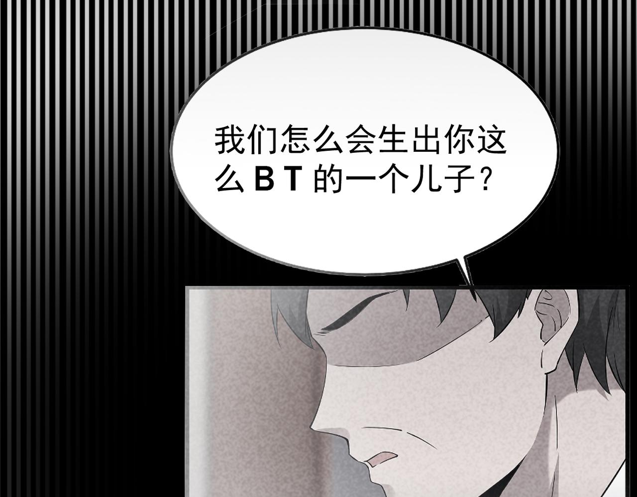 妈妈的来电(1/2)-第36话