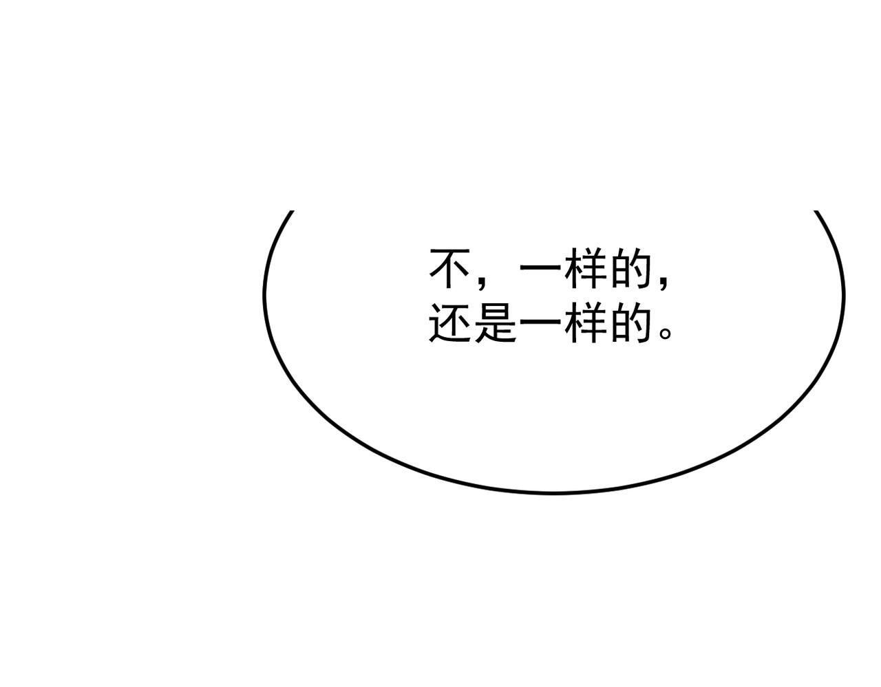 妈妈的来电(1/2)-第36话