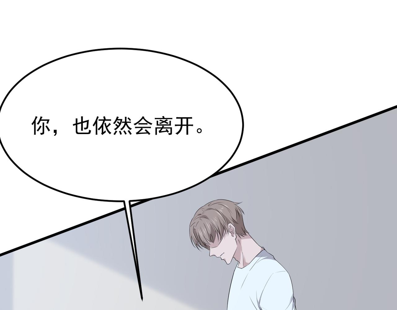 妈妈的来电(1/2)-第36话