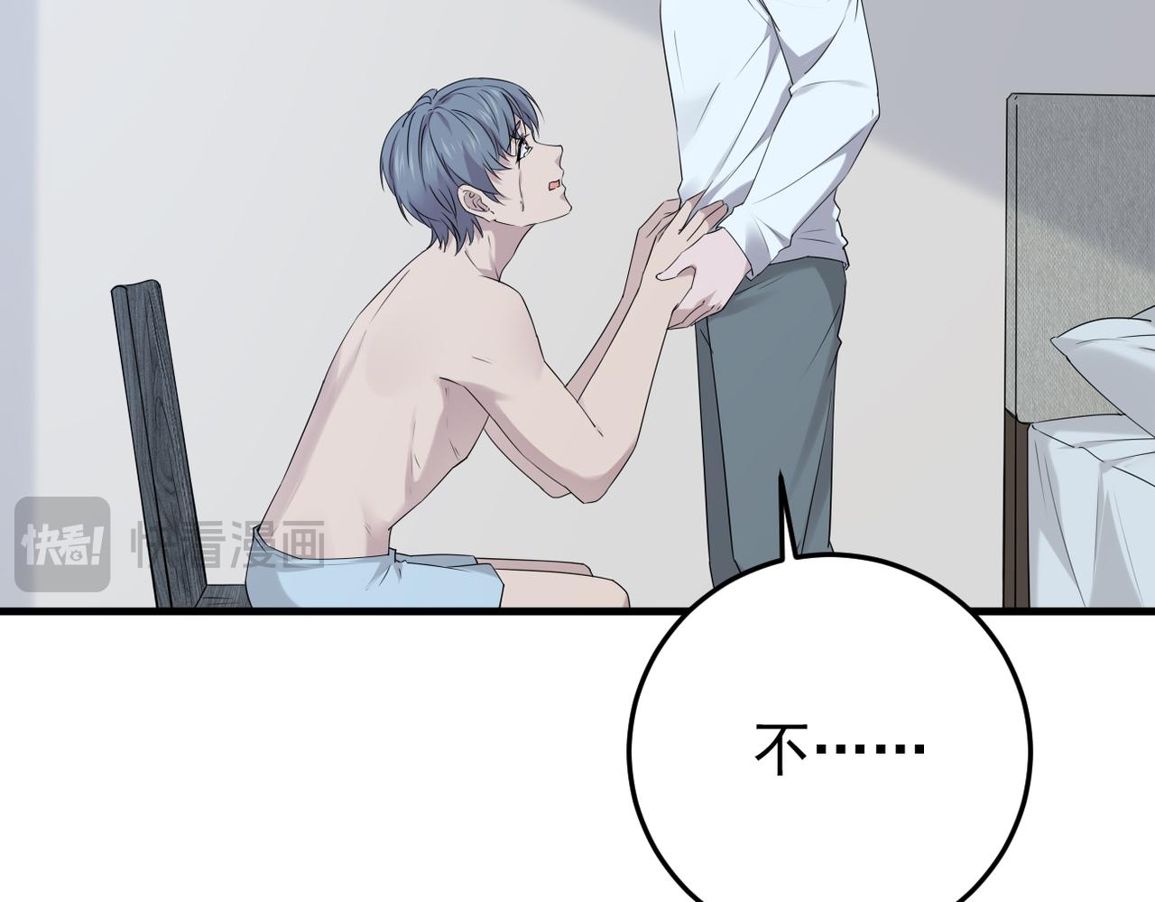 妈妈的来电(1/2)-第36话