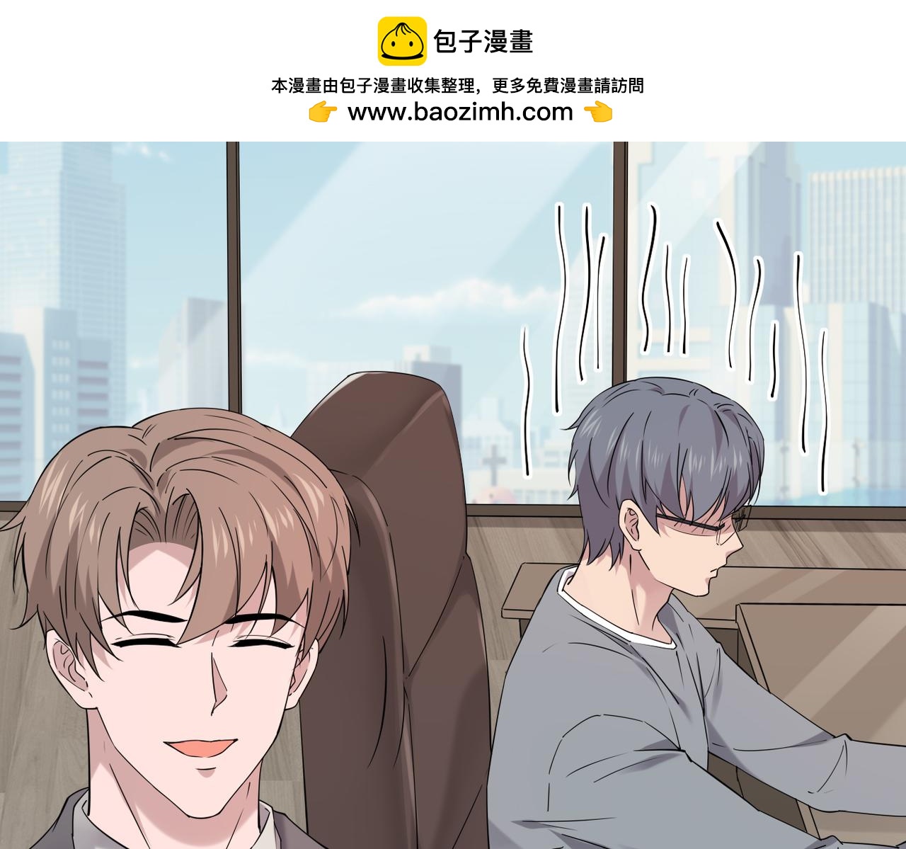 真的要放弃吗？(1/3)-第38话