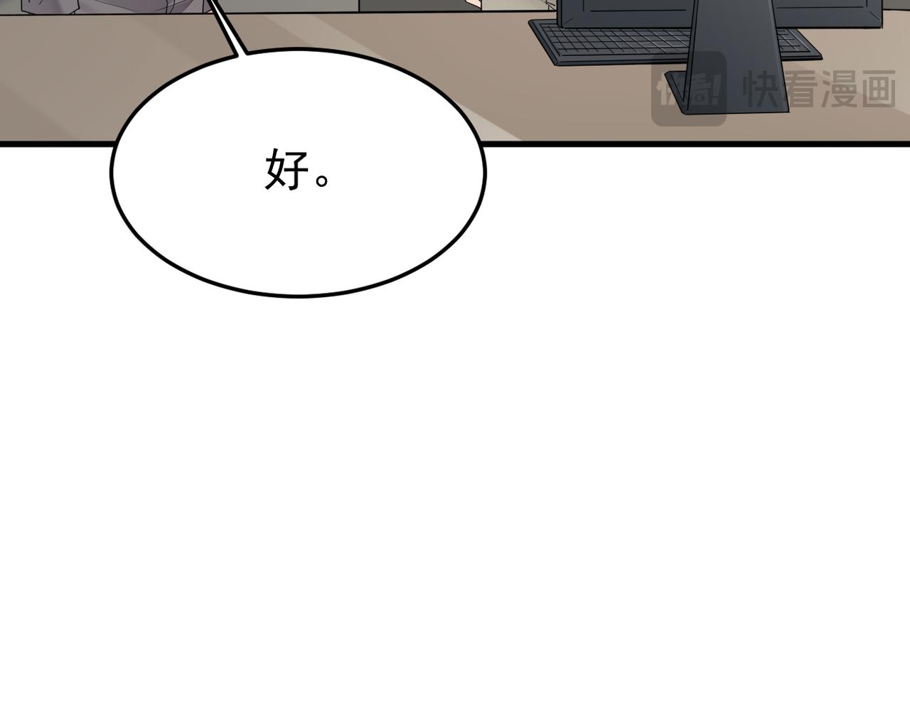 真的要放弃吗？(1/3)-第38话