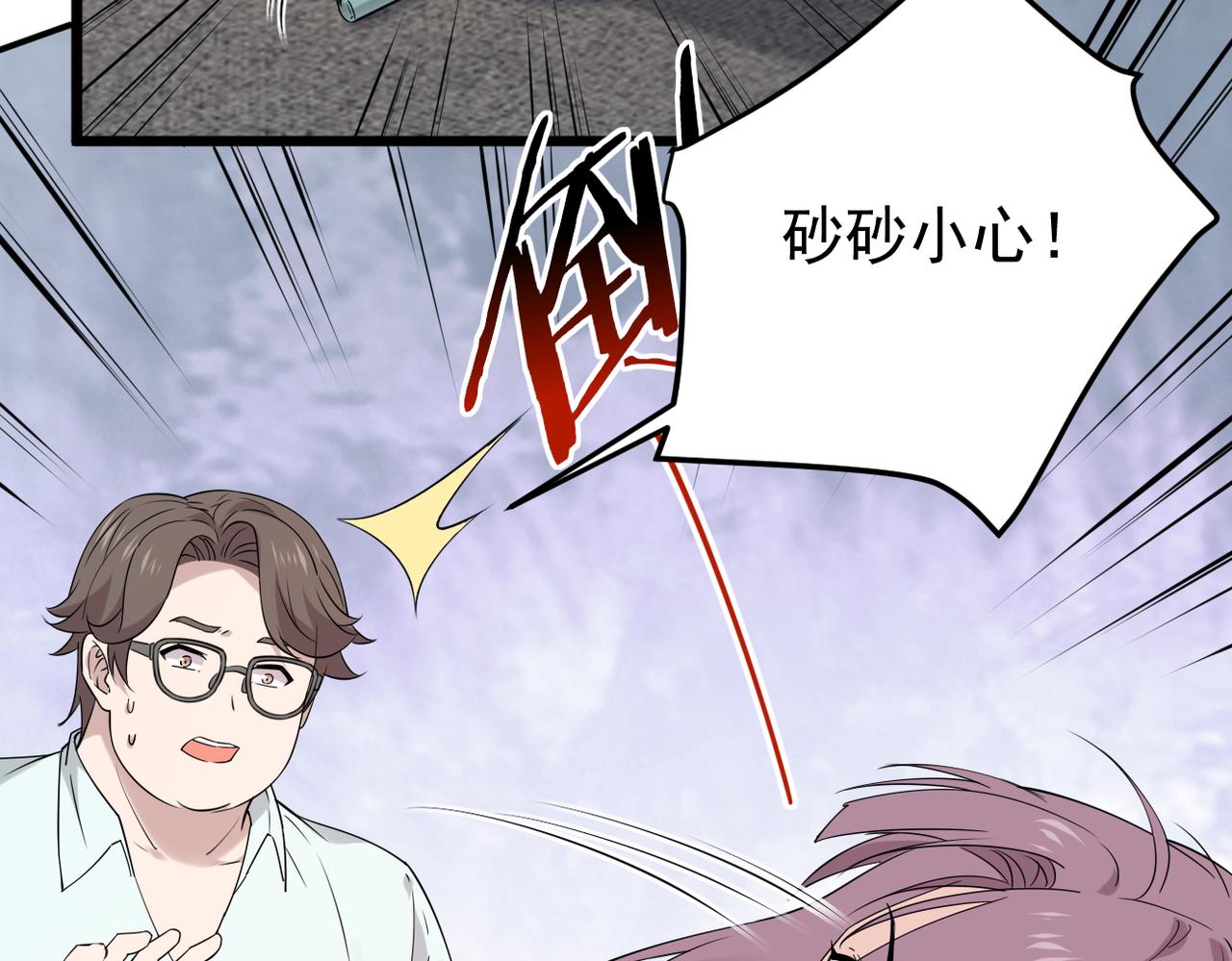 带着我所有的真心赌一把(1/3)-第40话