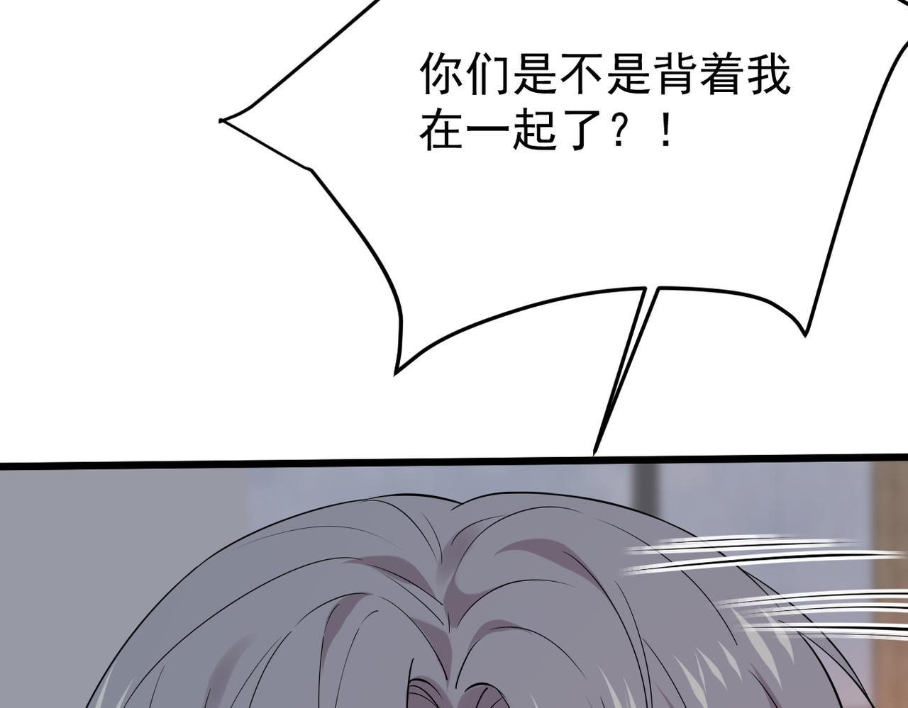 带着我所有的真心赌一把(1/3)-第40话