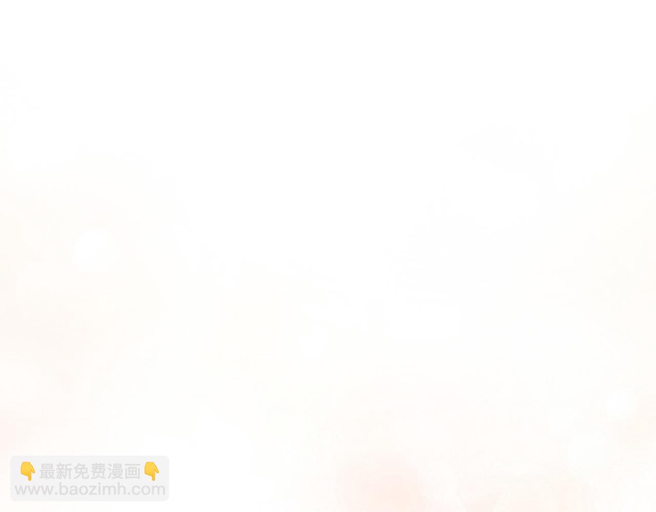 带着我所有的真心赌一把(1/3)-第40话