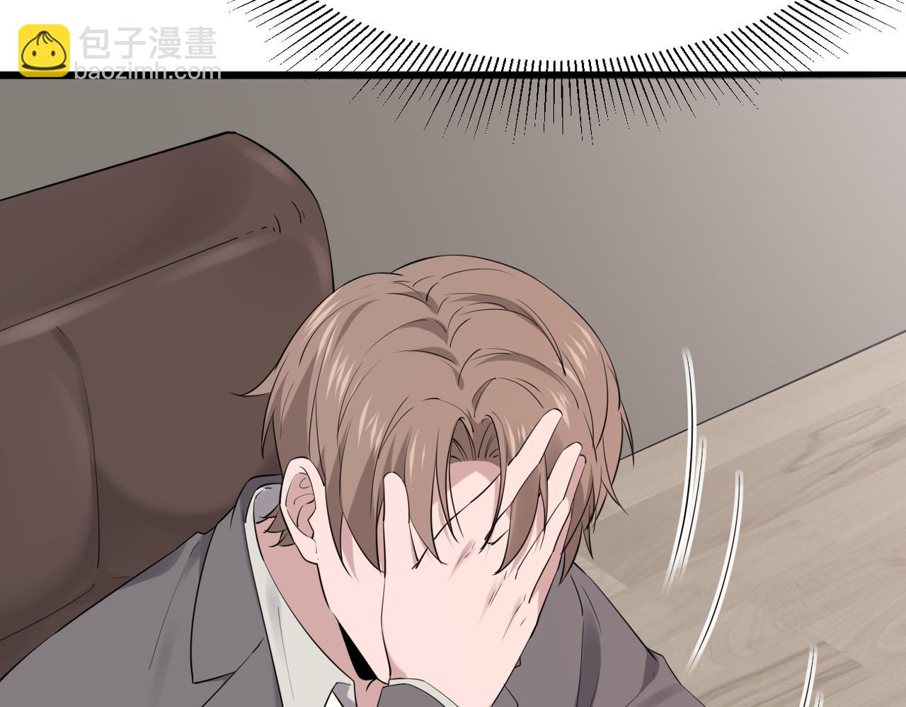 离职(1/3)-第42话