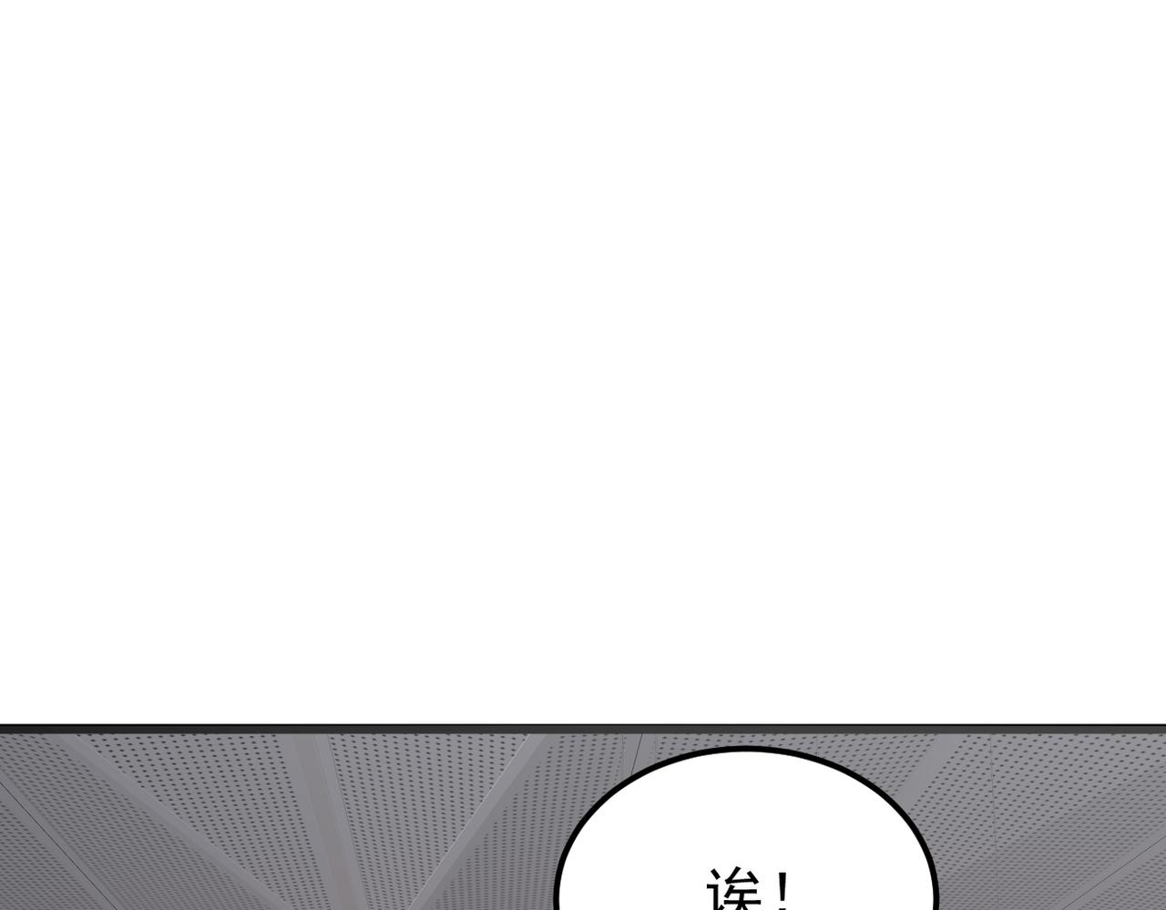 离职(1/3)-第42话