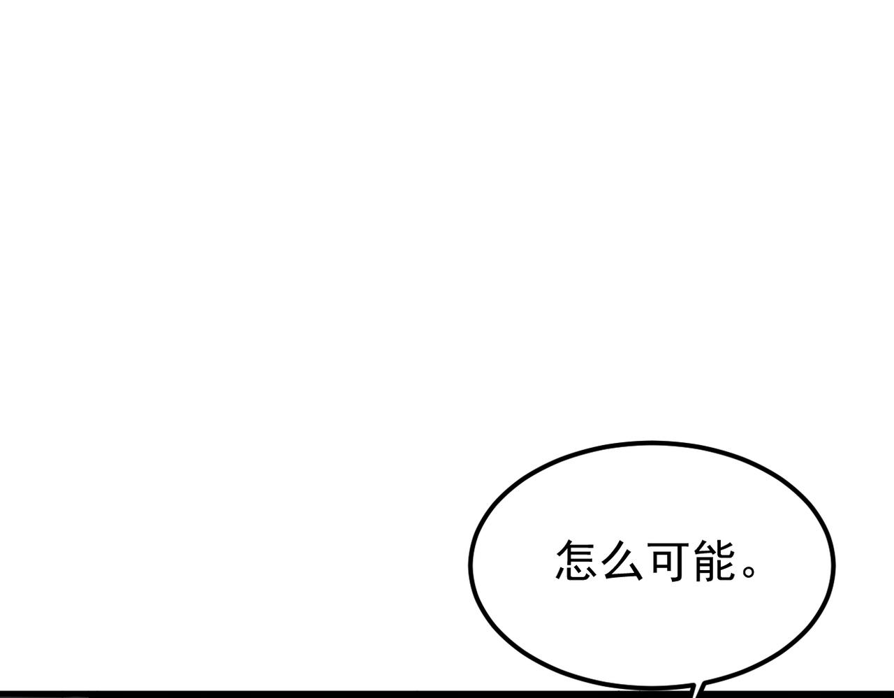 离职(1/3)-第42话