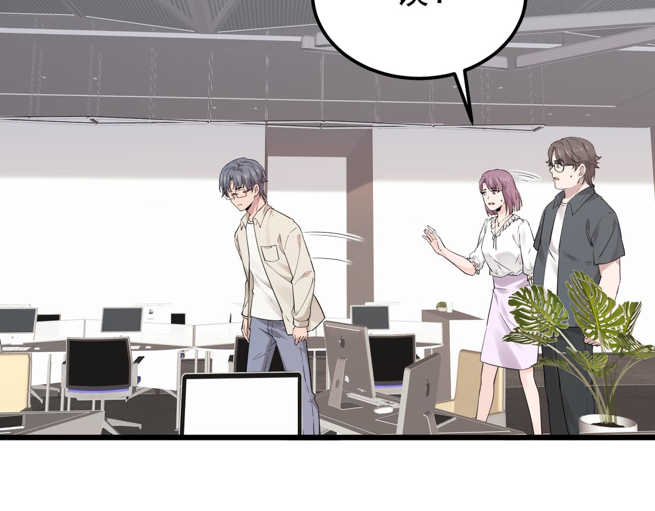 离职(1/3)-第42话