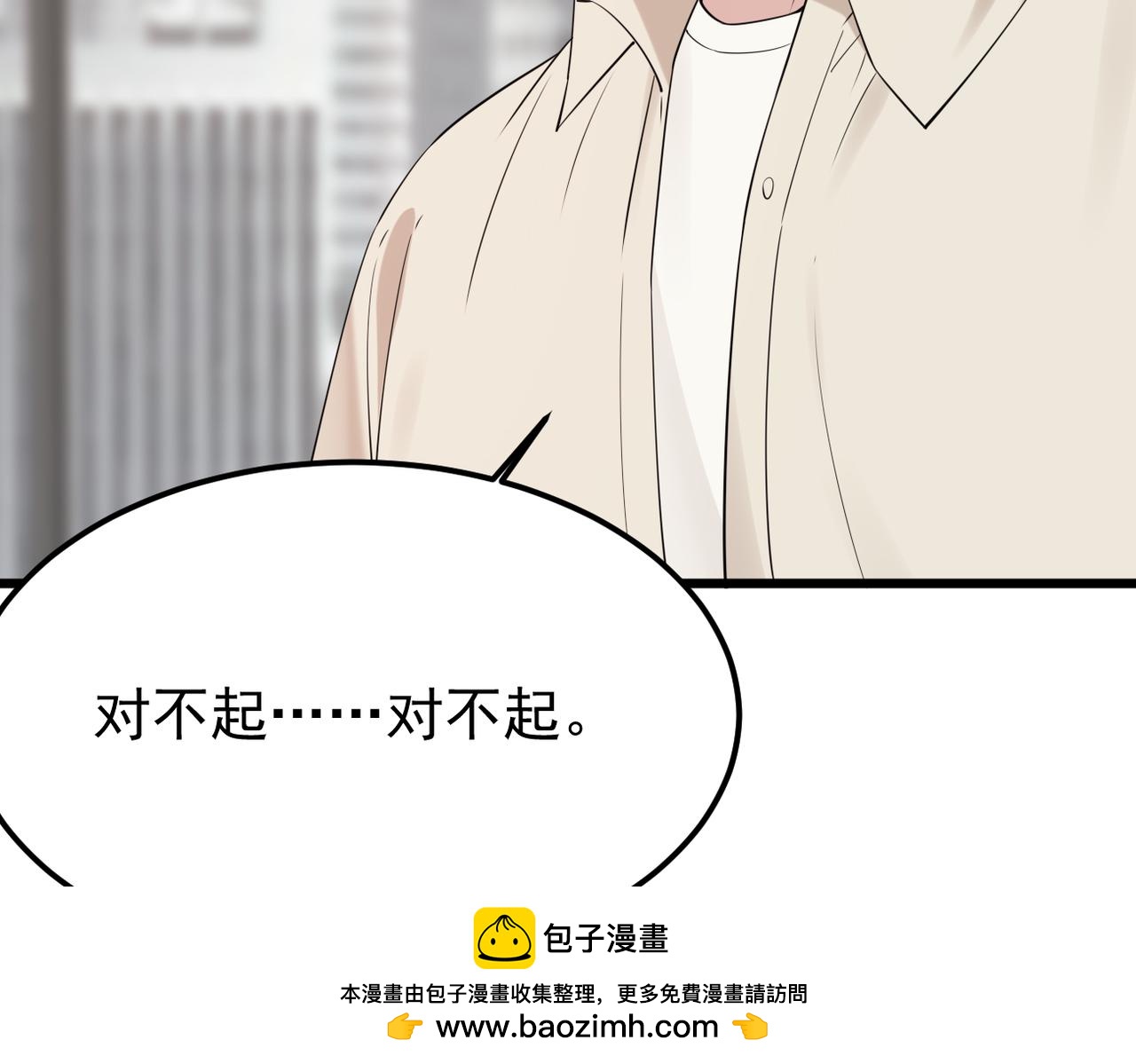 离职(1/3)-第42话