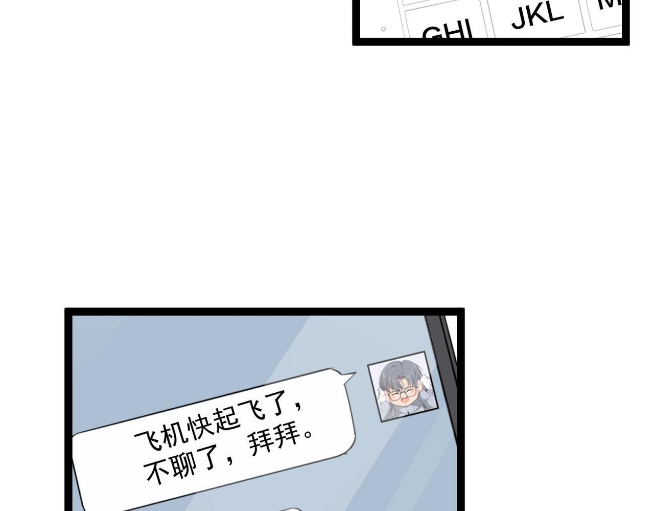 离开这个伤心的地方(1/3)-第44话