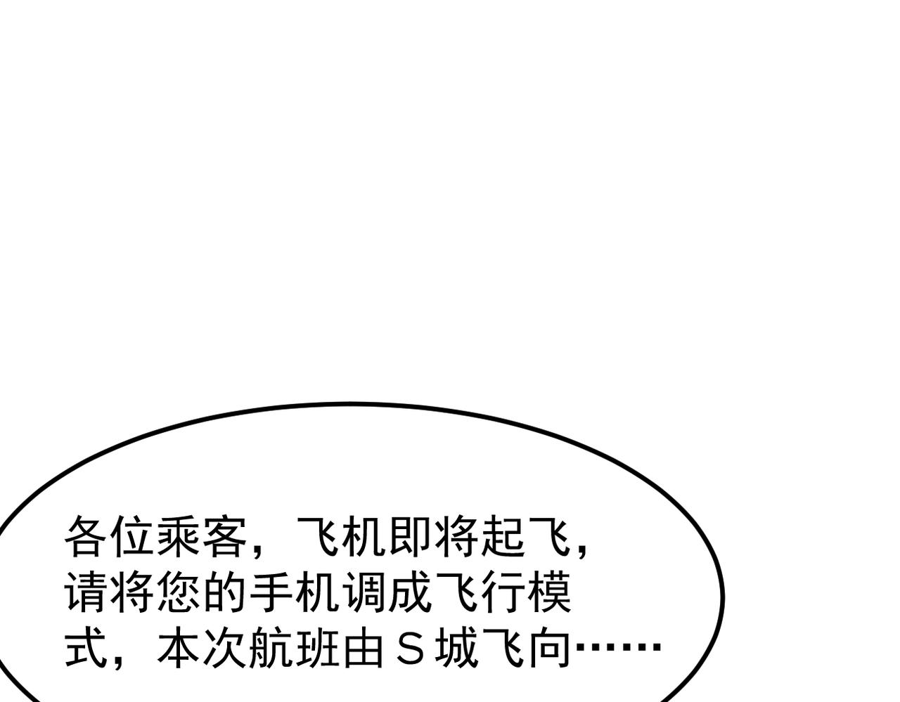 离开这个伤心的地方(1/3)-第44话