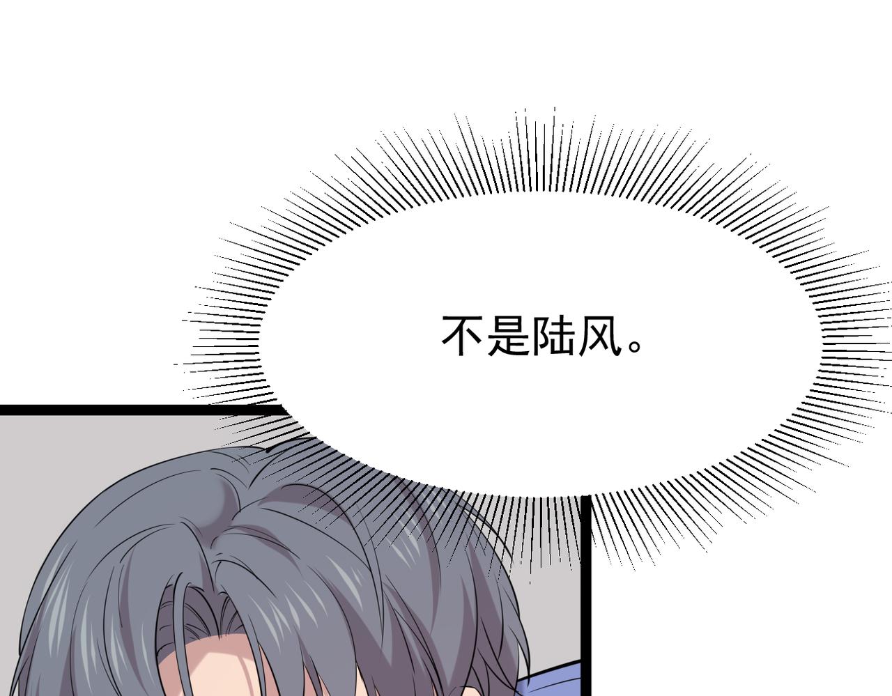 离开这个伤心的地方(1/3)-第44话