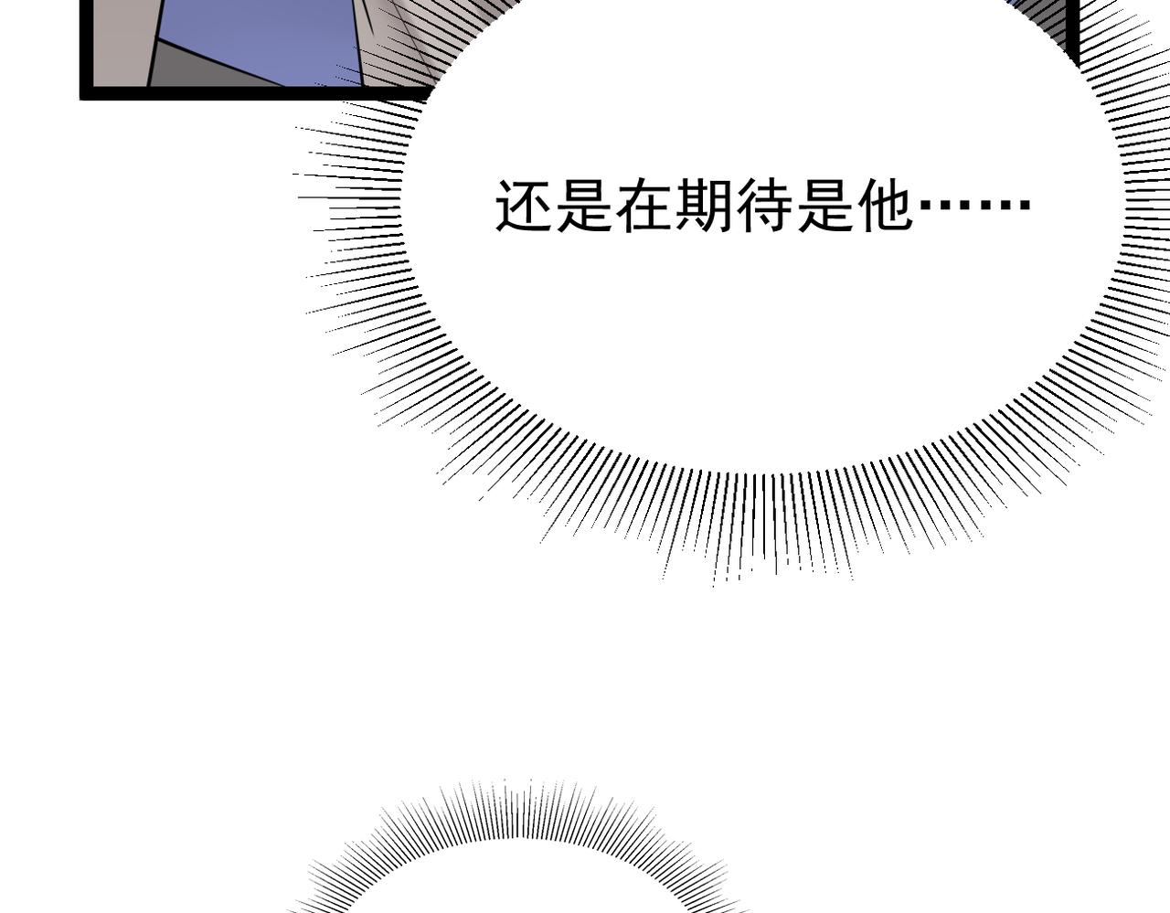 离开这个伤心的地方(1/3)-第44话