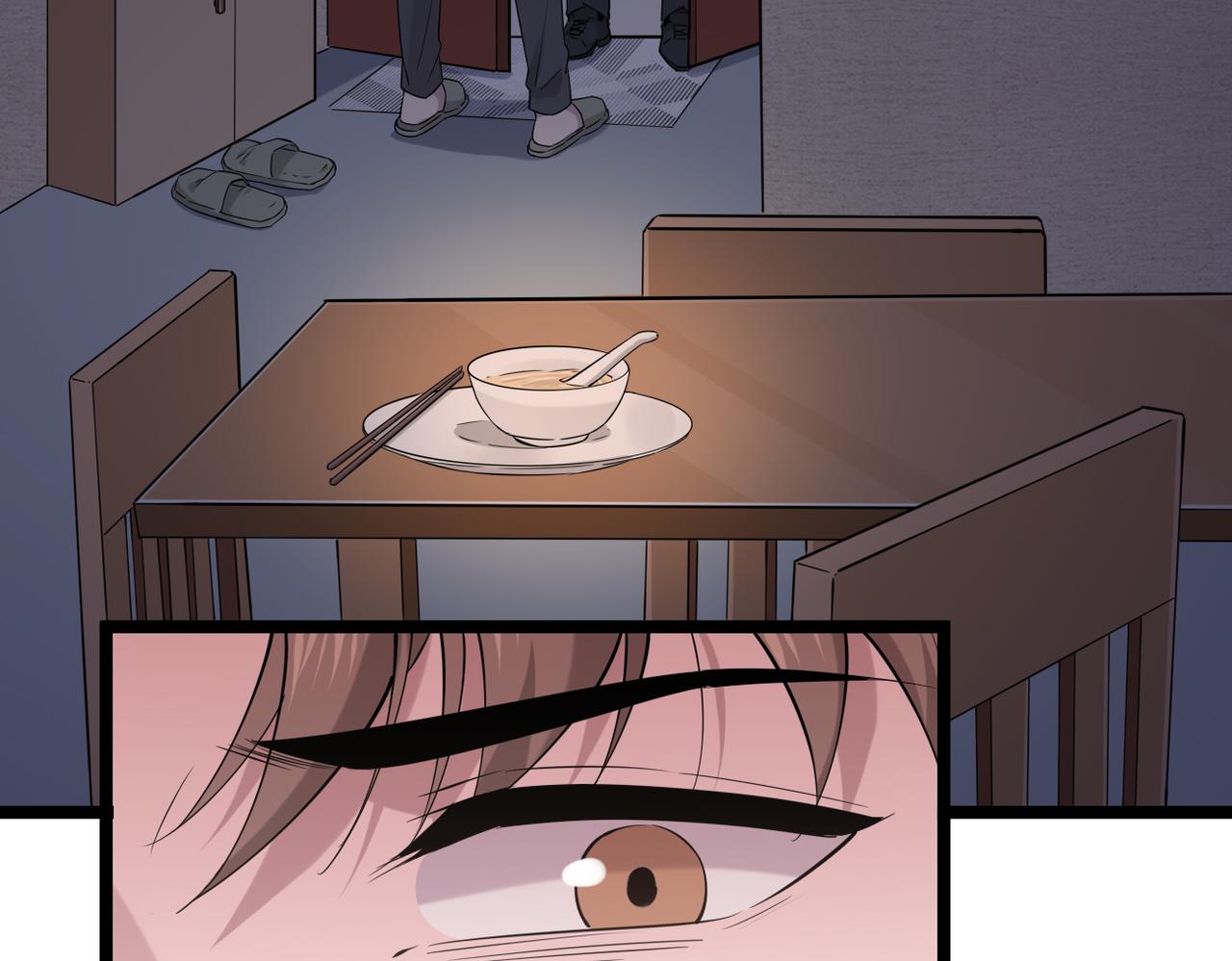 他一直未变，可我...(1/3)-第46话