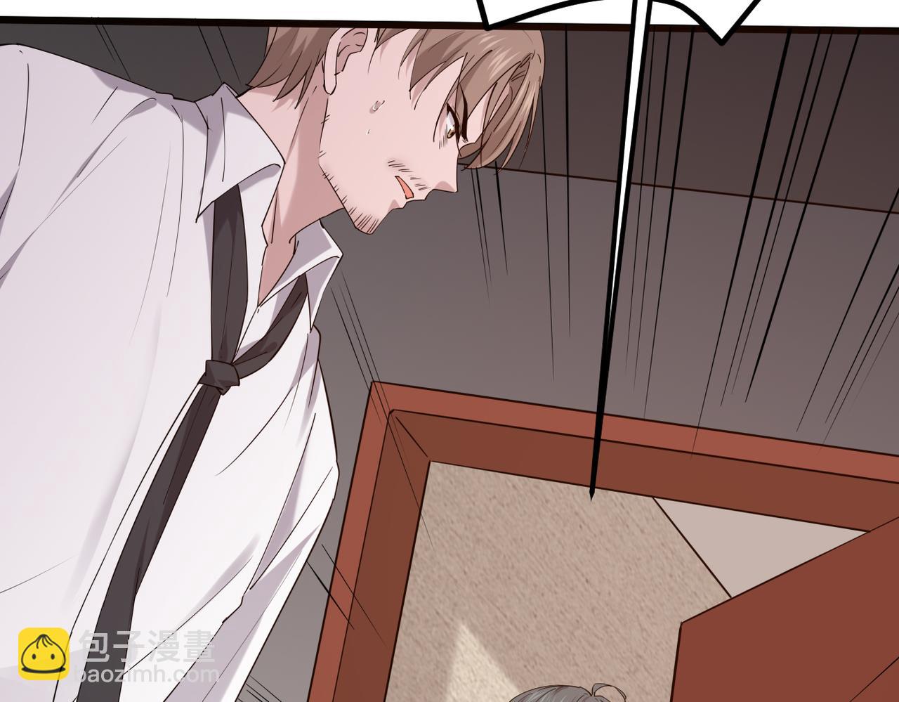 他一直未变，可我...(1/3)-第46话