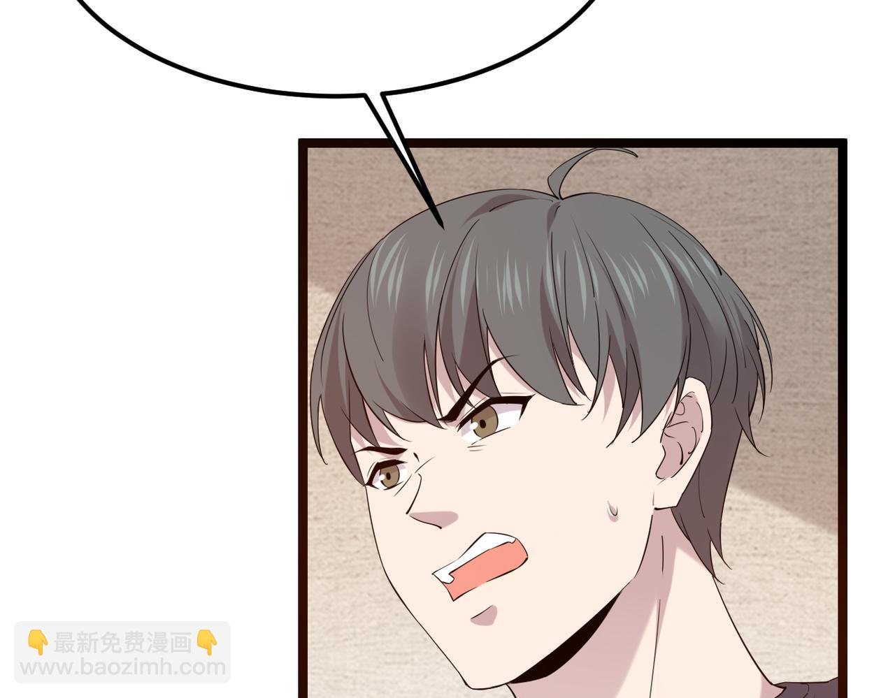 他一直未变，可我...(1/3)-第46话