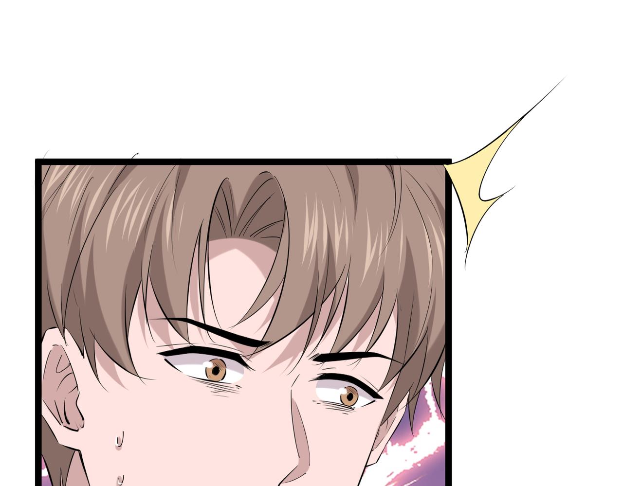 他一直未变，可我...(1/3)-第46话