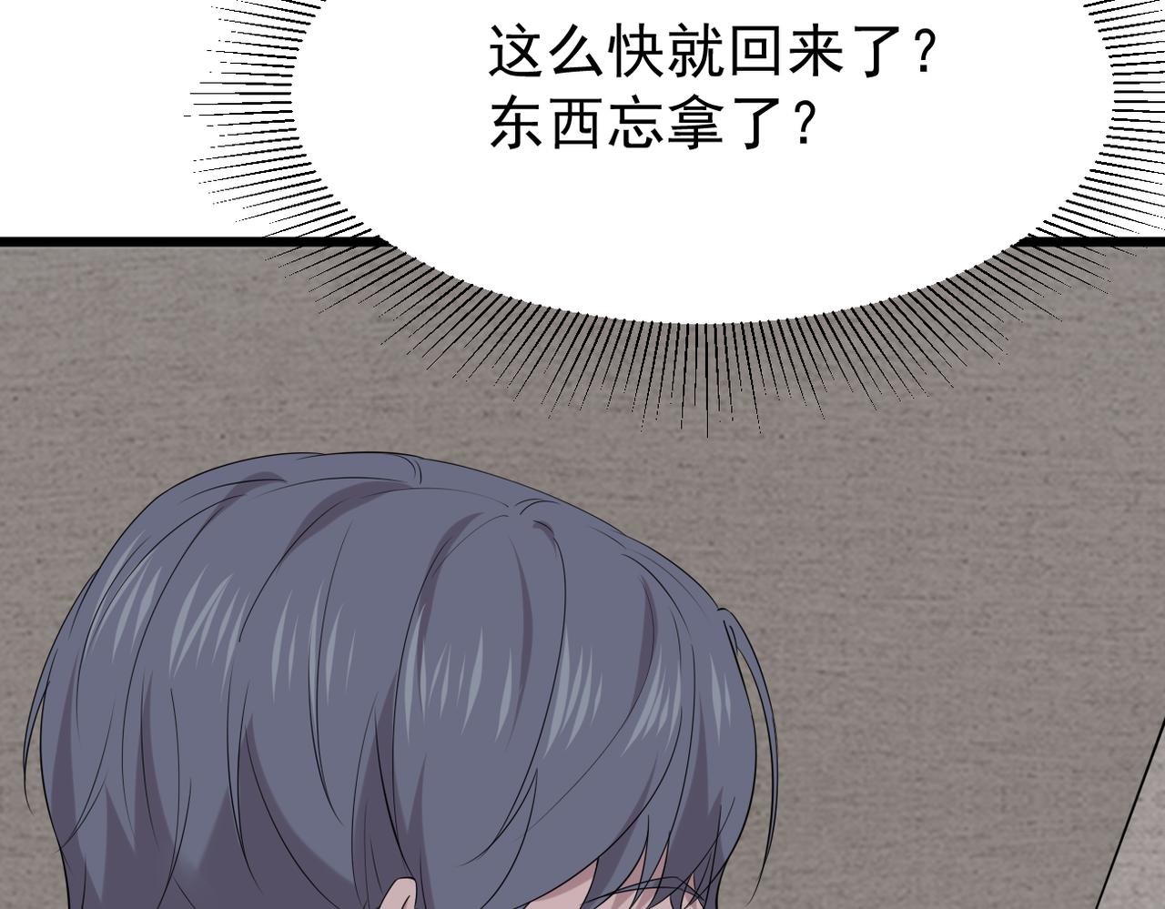 误会解开能否重来(1/3)-第48话