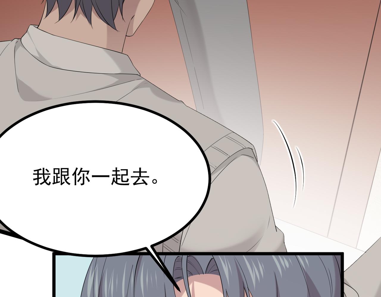 误会解开能否重来(1/3)-第48话