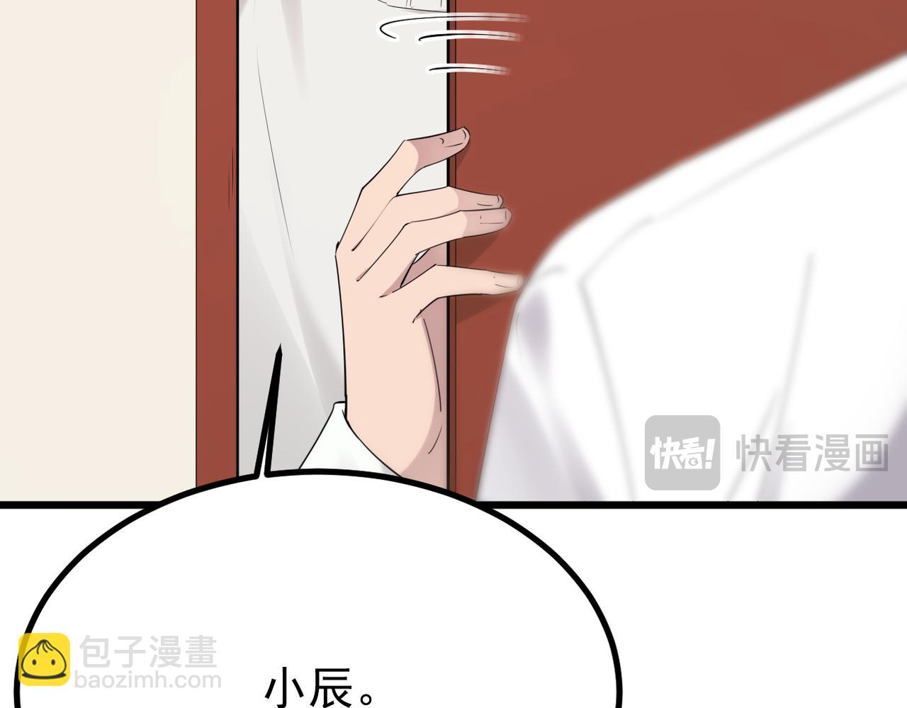 误会解开能否重来(1/3)-第48话