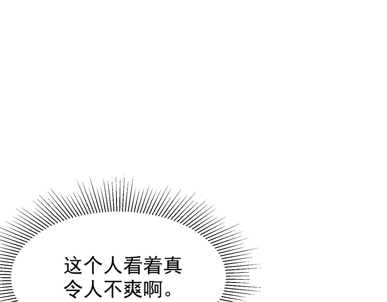 见家长？(1/3)-第6话