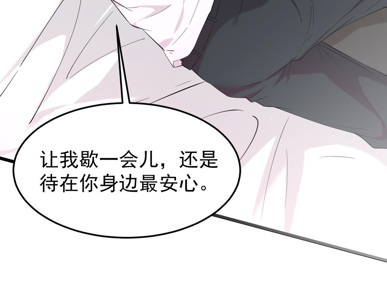 见家长？(1/3)-第6话