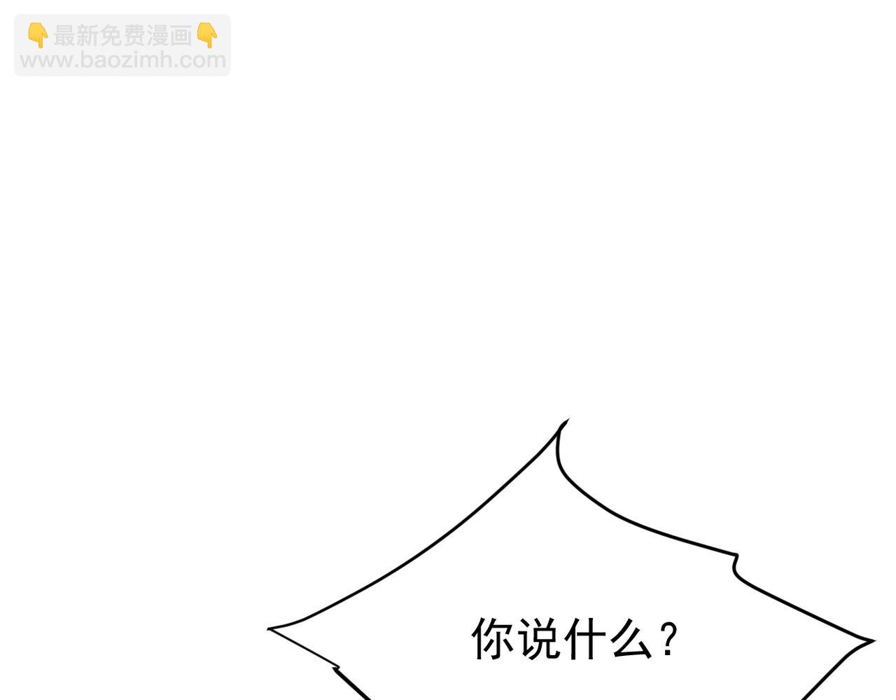 见家长？(1/3)-第6话