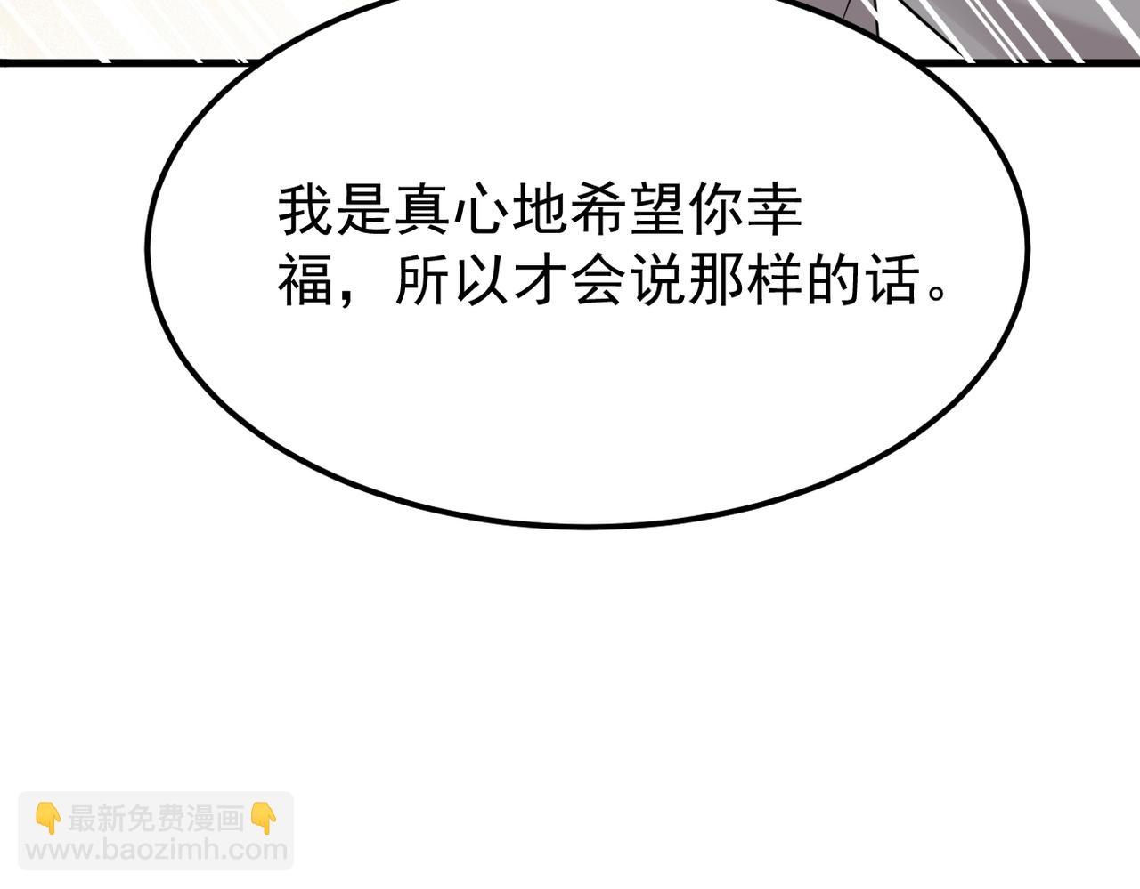 理解与开导(1/3)-第50话